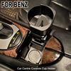 For Mercedes For Benz W211 E320 E350 E500 W219 CLS500 CLS Car Center Console ert Drinks Cup Holder 2116800014 B66920118