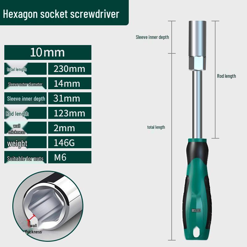 

Hexagon Socket Screwdriver Set: 5.5mm, 7mm, 8mm, 10mm, 13mm, 14mm, with Extended M4/M5 Wrench.