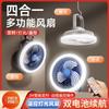 Pet fan to cool down in summer and cool down externally fixed anti-gnawing rabbit chinchilla guinea pig cage supplies