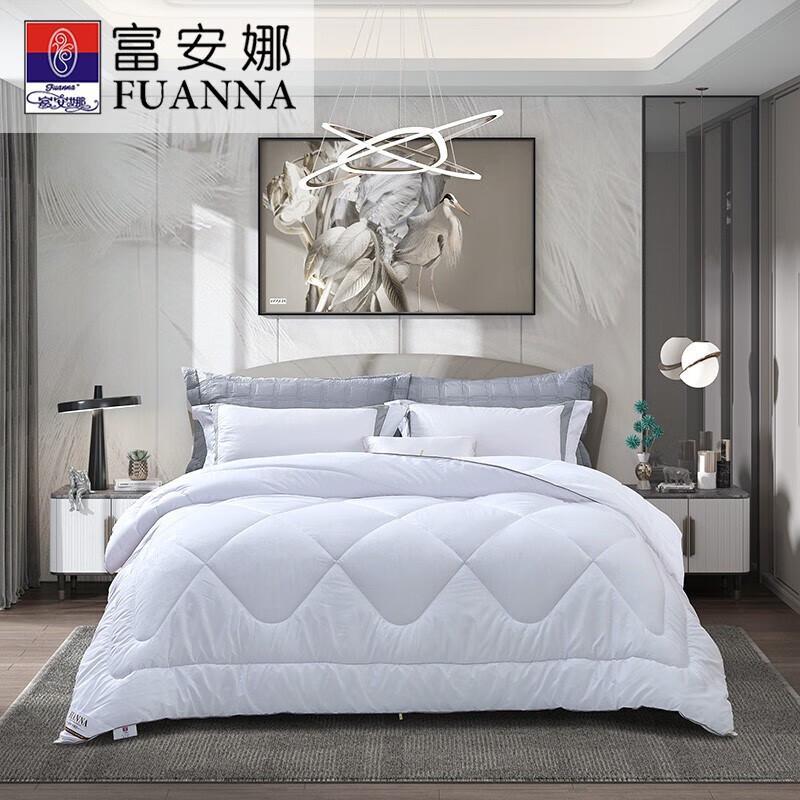 

FUANNA Chun Xiang All-Season Brushed Embossed Fiber Quilt