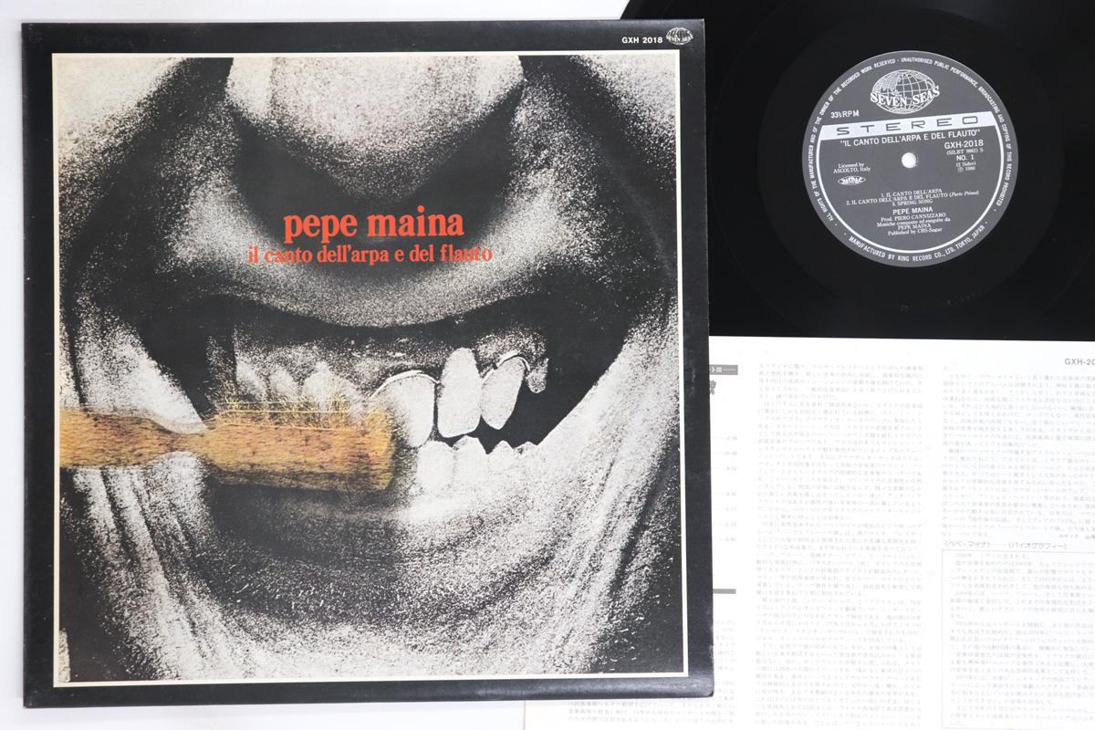 

LP Record PEPE MAINA - Il Canto Dell arpa E Del Flauto GXH2018 SEVEN SEAS 1980 Japan Rock Used