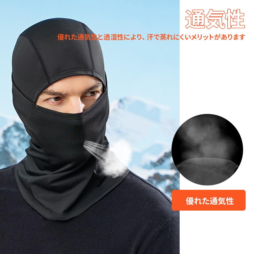 Balaclava Winter Neck Ski Fleece for Outdoor Multifunctional [HEROUT] Warmer, Mask, Warm, Lined, 360-Degree Insulation, Windproof, Breathable,