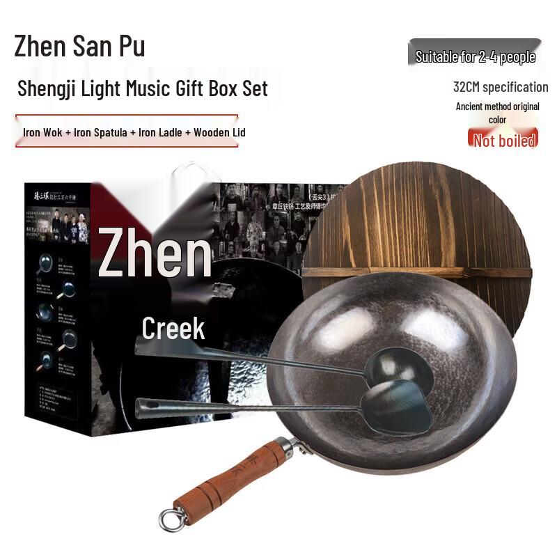 Zhen San Huan Authentic Zhangqiu Iron Wok 32cm