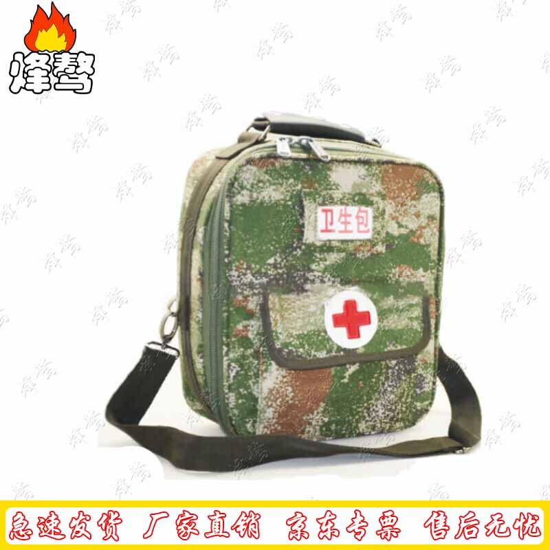 Feng Ao Outdoor First Aid & Medic Gear