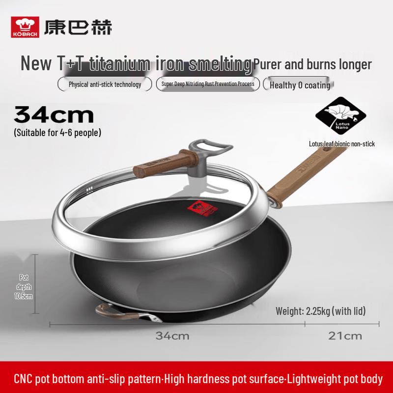 KOBACH 34cm Titanium Iron Non-Coated Wok