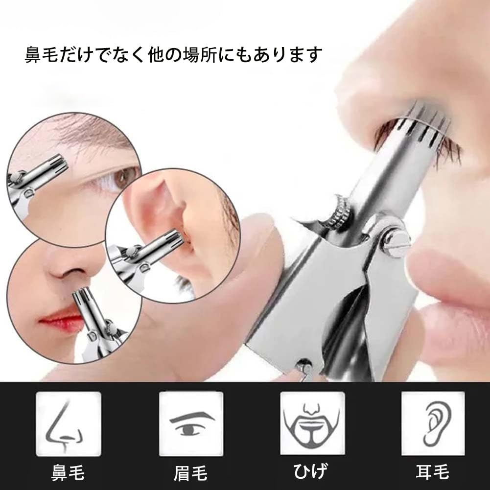 Xiao ber ber Manual Nose Hair Trimmer Rotating Style Battery-Free Washable with Cleaning Brush and Storage Case