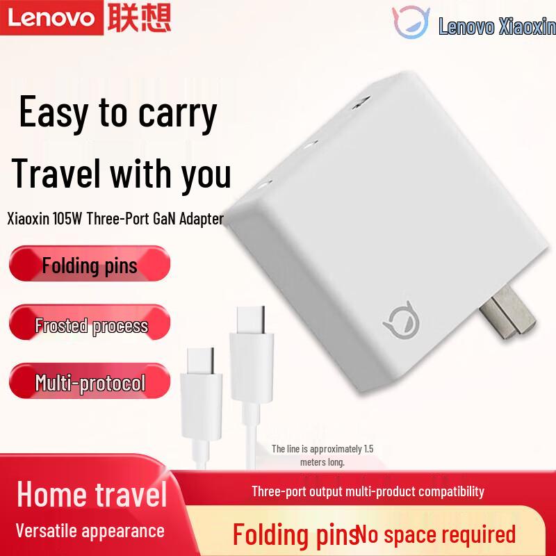 Lenovo 105W 3-Port GaN USB-C Power Adapter
