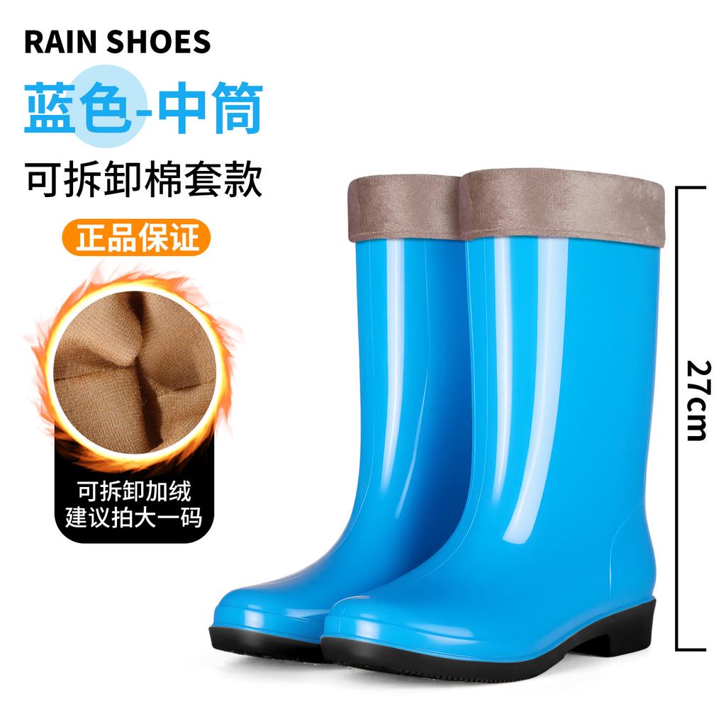 New high tube fashion rain shoes women's thick-soled non-slip and wear-resistant kitchen car wash rubber shoes velvet thermal overshoes