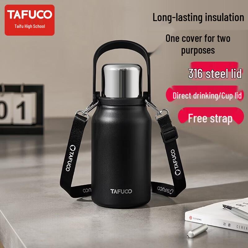 TAFUCO Insulated Stainless Steel Thermos Pot