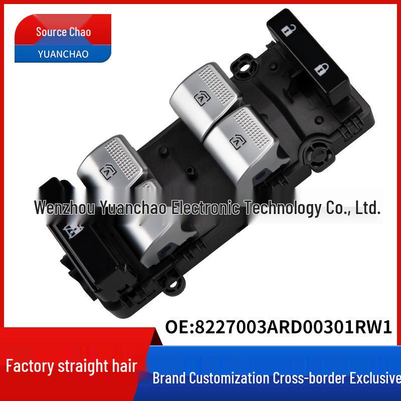 

GAC Aion S Charm Window Lifter Switch for sPlus V Electric