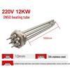 Zhuqin Industrial Immersion Heater