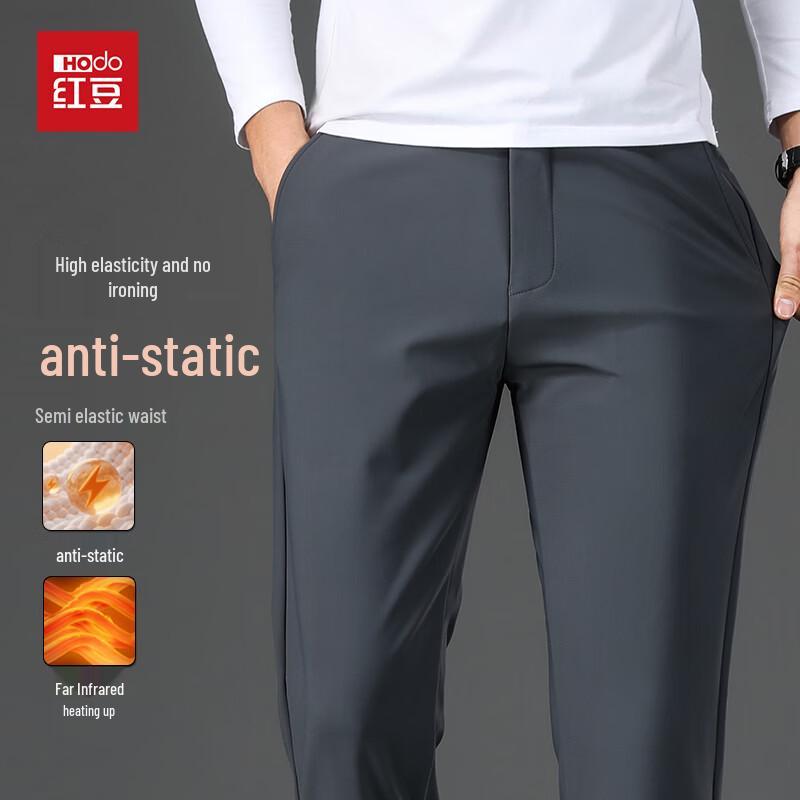 Hodo Men's Wrinkle-Resistant Business Casual Pants