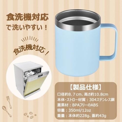 Livole Vacuum Insulated Mug, Insulated and Cold Cup, Stainless Steel Mug with Lid, Coffee Cup, Vacuum Mug, Insulated and Cold Cup, Cafe Mug, Double-Wa