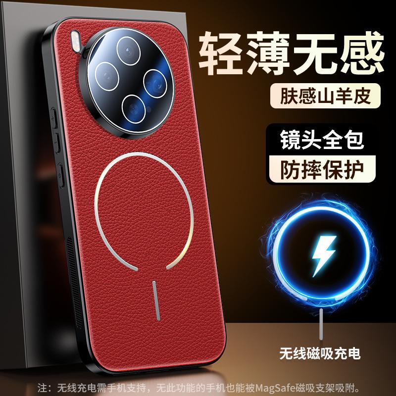 Applicable To vivoX300Pro Mobile Phone Case Y600pro Magnetic Suction Lychee Leather Pattern S50 with Lens Film Anti-skid Side Cover