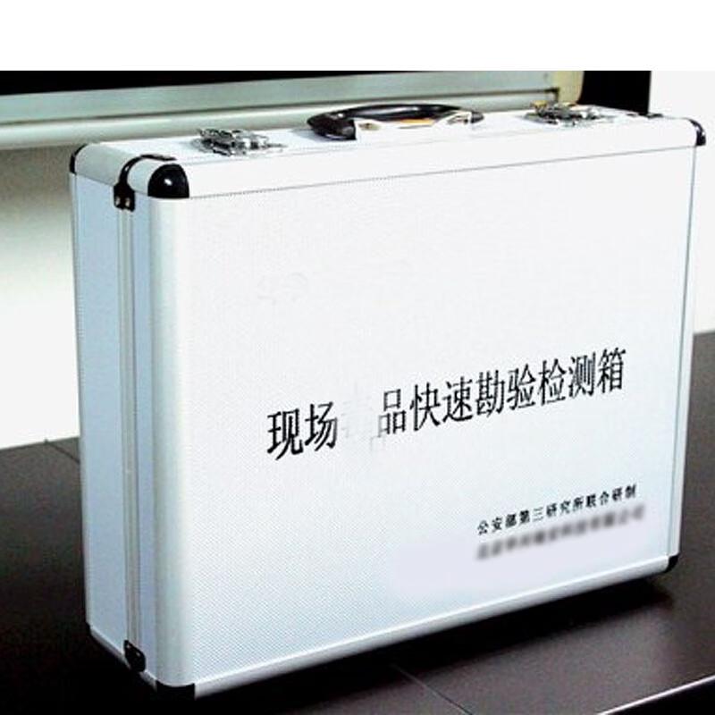 Portable Urine Test Kit