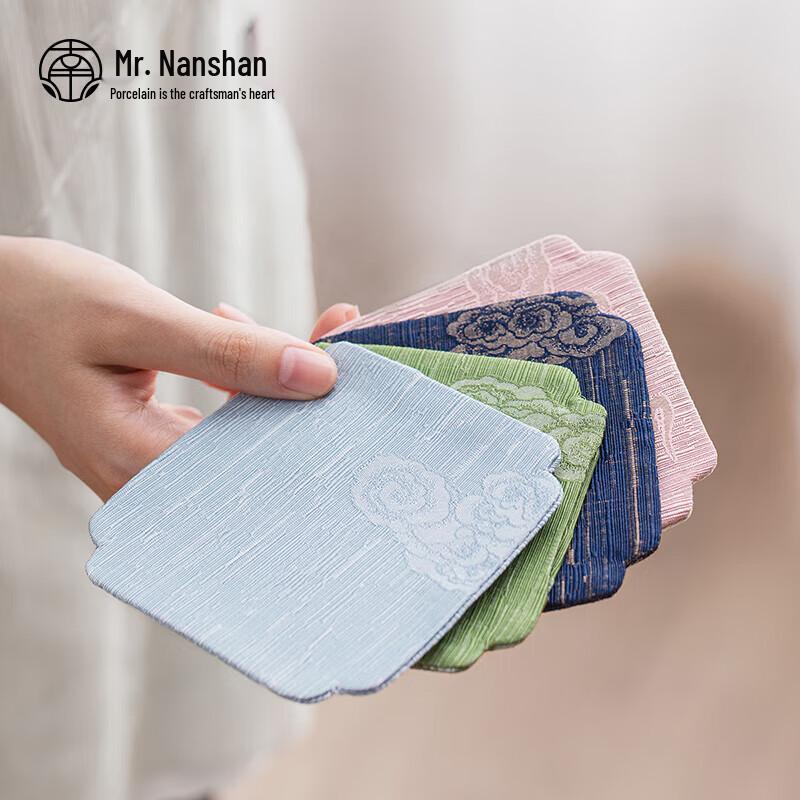 

Mr. Nanshan Auspicious Cloud Brocade Double-Layer Coasters