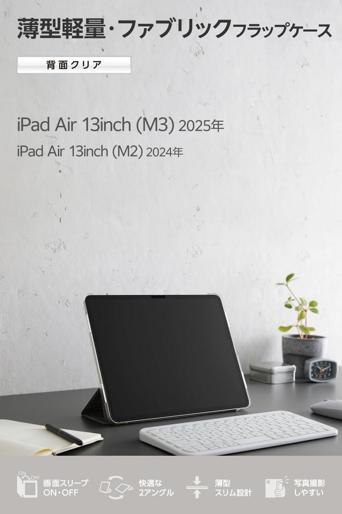 ELECOM Case Cover for iPad Air Adjustable Clear Flap with Sleep 13-inch (M3/M2) 2025/2024, Angle, Mode, Fabric, Gray, TB-A25XWVCGY