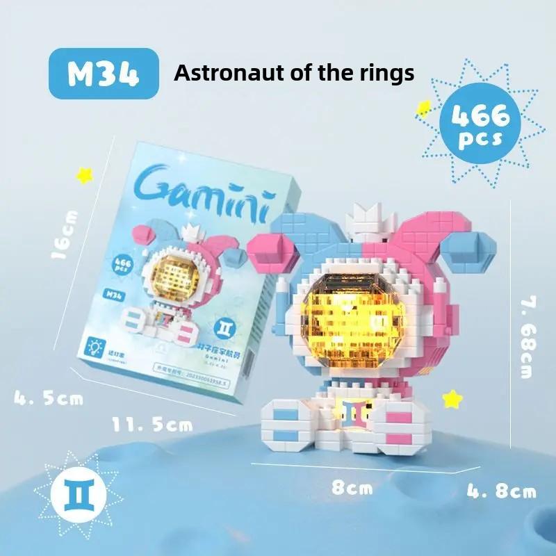 12 Zodiac Signs Assembled Building Blocks Small Particles Educational Toy Gifts