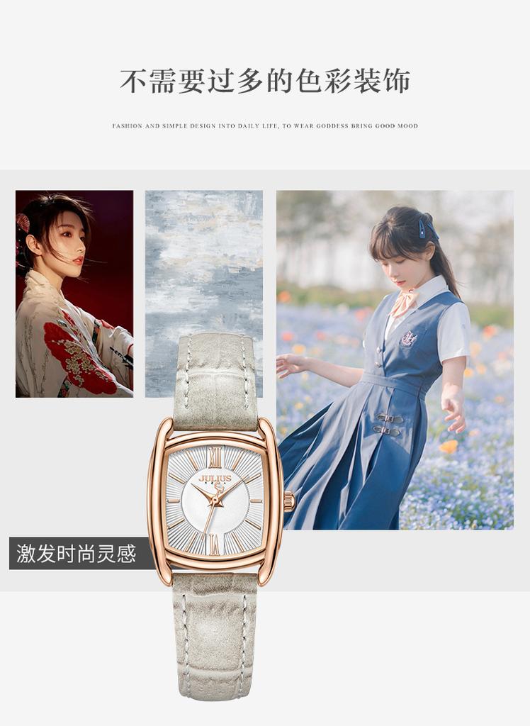 Juli Shi Quartz Watch Retro Watch Women's Fashion Trend Waterproof Student Watch