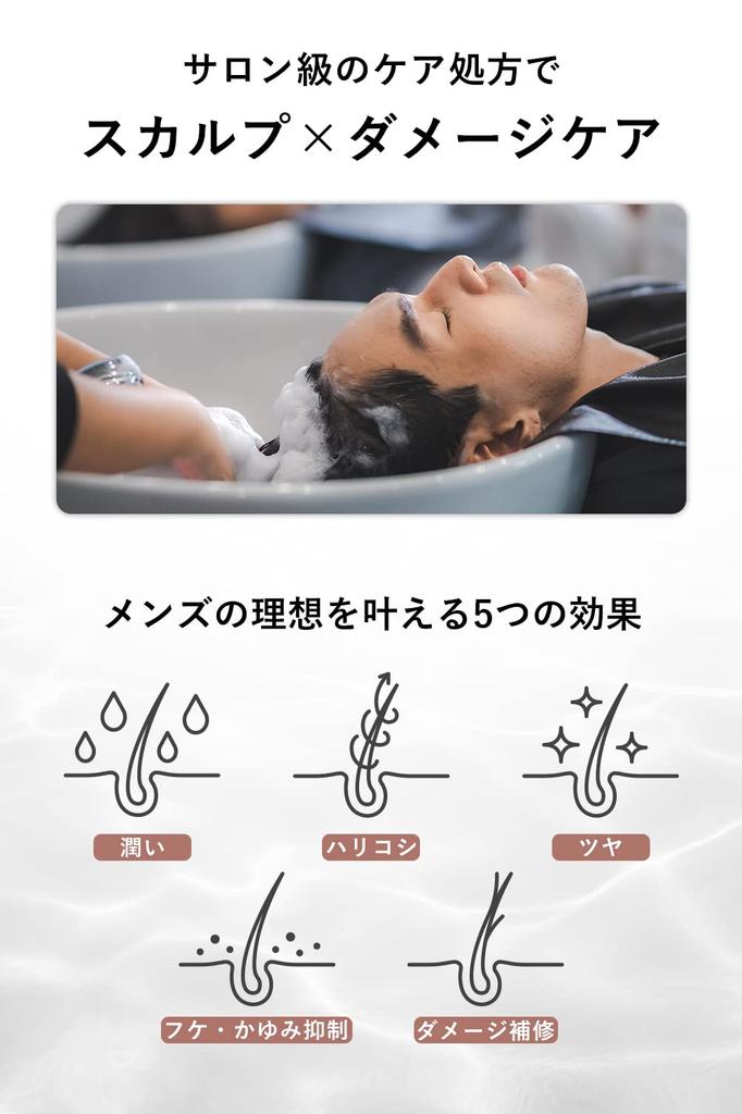 HMENZ Dense Amino Acid Itchy Scalp Men's Shampoo, 330ml, Foam, Shampoo, Dandruff, Care, Silicone-Free