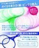 In 20 Traditional Super Ball Scooping Goldfish Made In 18 Perfect for RIMINA Scooping [Featured Magazines! Japanese-Made Scoops] Set, Scooping,