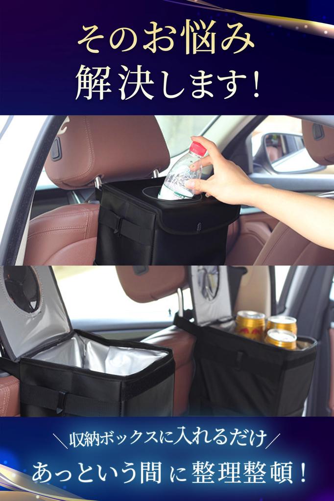 LAB Car Trash Can and with Convenient Car Accessory [AP Official] [Waterproof Worry-Free] Spill-Resistant Lid, (Oxford Cloth, Small)