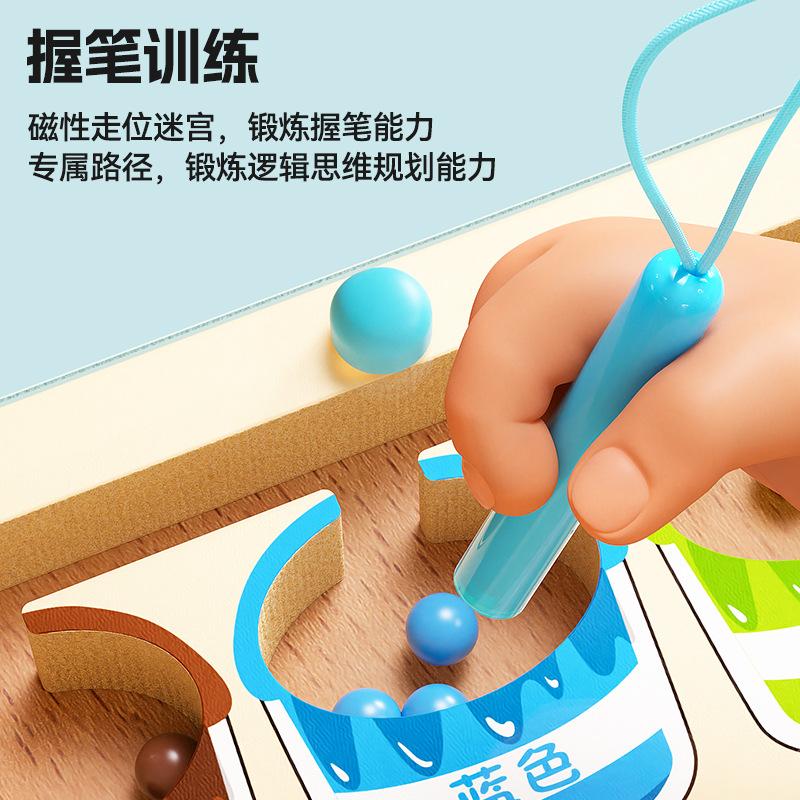 Children's Wooden Magnetic Counting Operation Color Classification Magnetic Pen Ball Shift Game Puzzle Early Education Toys