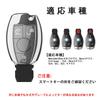 [PELKER] Mercedes Benz Keyless Go Smart Key Case Key Cover Key Cover Key Holder
