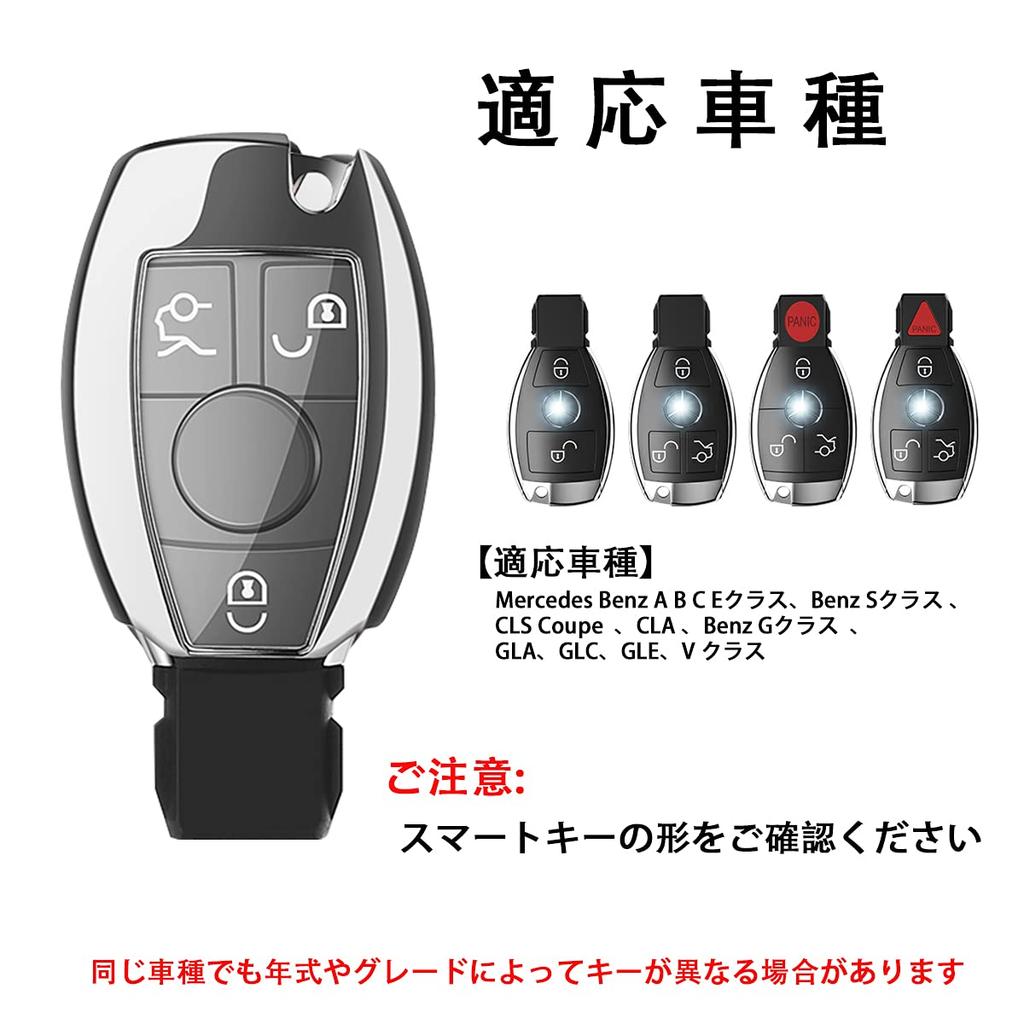 [PELKER] Mercedes Benz Keyless Go Smart Key Case Key Cover Key Cover Key Holder