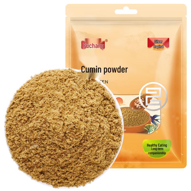Yinjing Kitchen Essentials