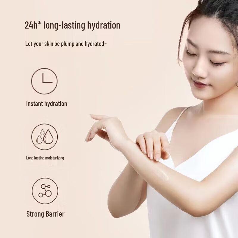 Ban Mi Hua Tian Garden Jasmine Nourishing Body Lotion