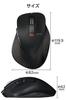 ELECOM Wireless Mouse Bluetooth EX-G, Comfortable Grip, Quiet Design, 5 Buttons, Large, Black, M-XGL15BBSBK