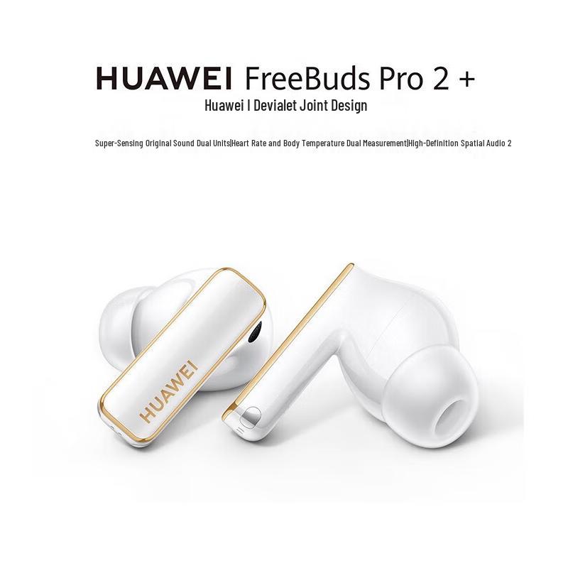 

Huawei FreeBuds Pro 2+ True Wireless Earbuds