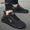 Shuangxing Men's Casual Sport & Outdoor Shoes