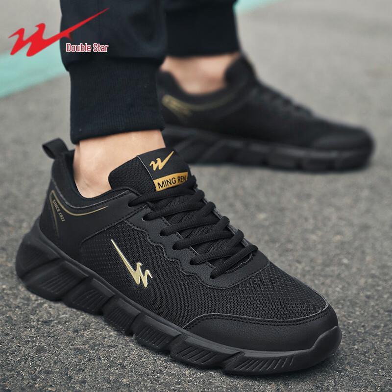 Shuangxing Men's Casual Sport & Outdoor Shoes
