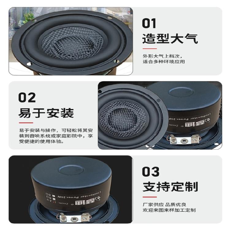 Professional 3Inch Square Woofer Speaker HiFi Grade Output Glass Fiber Woven Cones 86dB Sensitivity