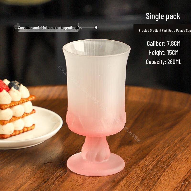 Elegant French Glass Goblet