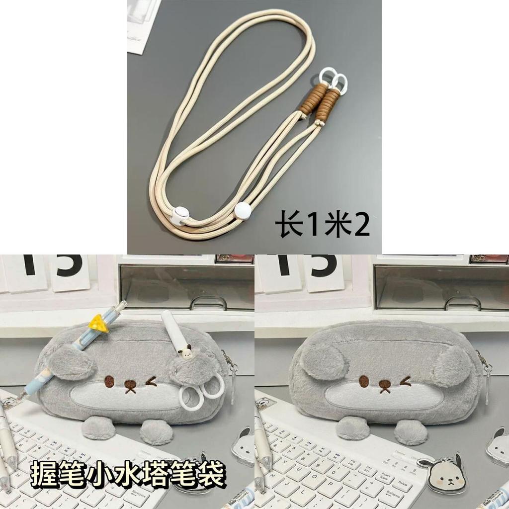 Water Sase Small Pencil Case With Plush Material For Students And Girls