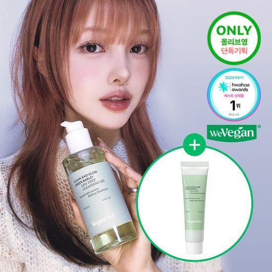 

Глубоко очищающее масло Vegan Effect Green Barley LHA 205 мл (+ Пена 30 мл подарочный план)