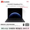 Huawei MateBook Pro 14.2-inch OLED AI Laptop (CN Version)