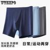 Men's Extended Underwear Flat Corner Breathable Running Long Size Plus Men's Four Corner Pants