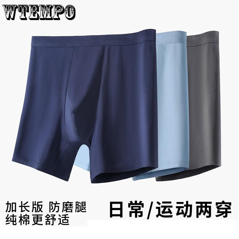 Herren verlängerte Unterwäsche Flache Ecke Atmungsaktiv Laufen Lange Größe Plus Herren Vierkant-Hose