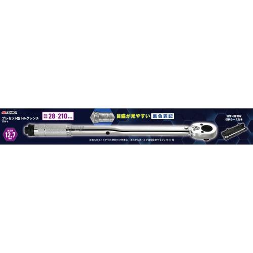Takagi TTW-4 Preset Torque Wrench, 12.7mm Drive, 1/2-Inch, Calibration Certificate, Measurement Range 28-210 Nm, Easy-to-Read Black Graduations, Stora