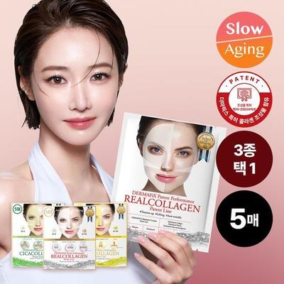 Patent Performance Real Collagen 5 Sheets (choose 1 of 3)