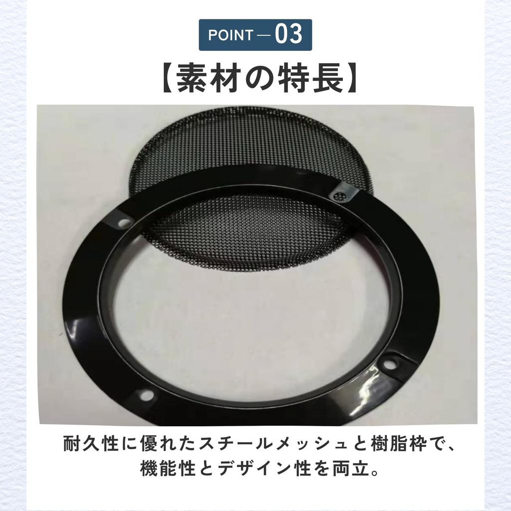 ideamall Speaker Grille Car Speaker Car Audio Net Cover Set of 2 (Gold)