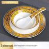 abay Chinese Style Ceramic Tableware Set