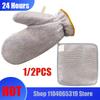2/1PCS Silver Metal Wire Cleaning Cloth Single Layer Hanging Type Pot Dish Cleaning Sponge Multifunctional Kitchen Towel Gloves