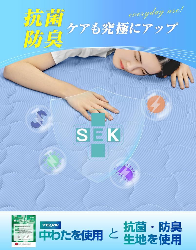 Et Protège-matelas double pour un refroidissement puissant doux au toucher comme être enveloppé dans un lisse et pas pour l'été bon refroidissement matelas rafraîchissant