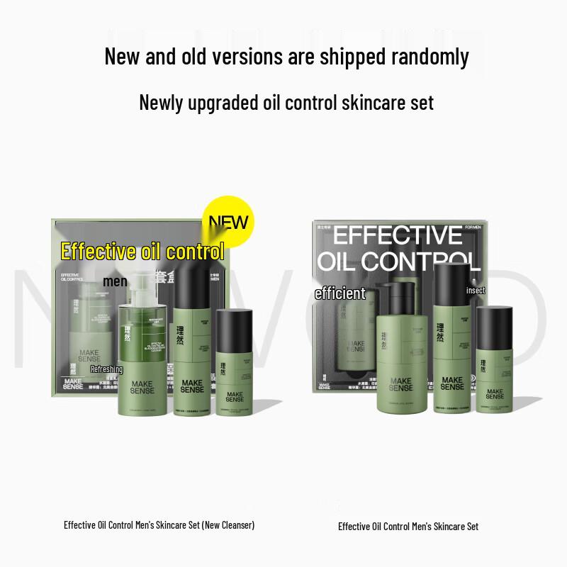 Li Ran Oil Control 3-Piece Skincare Set