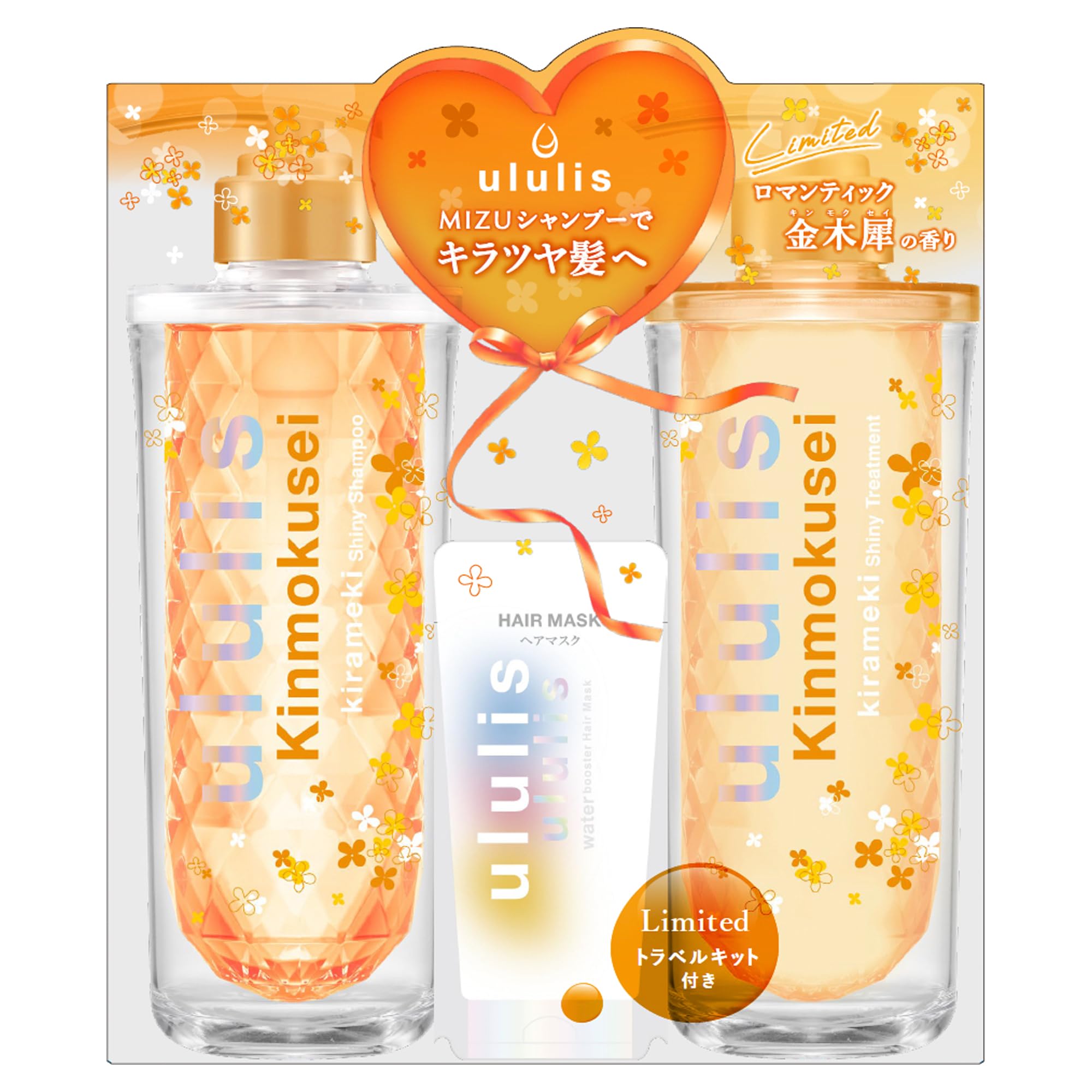 

ululis Ullis Osmanthus Care Water Concentrate Shiny Shampoo Treatment Limited Pair Set with Travel Kit [Shiny Sparkle] &